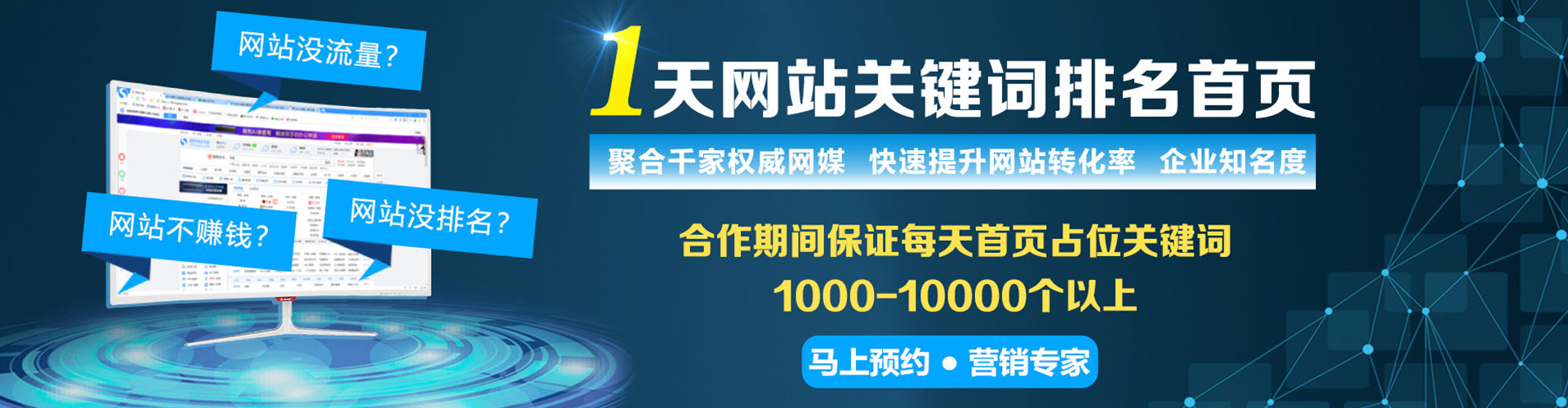 进贤百度充值高返点